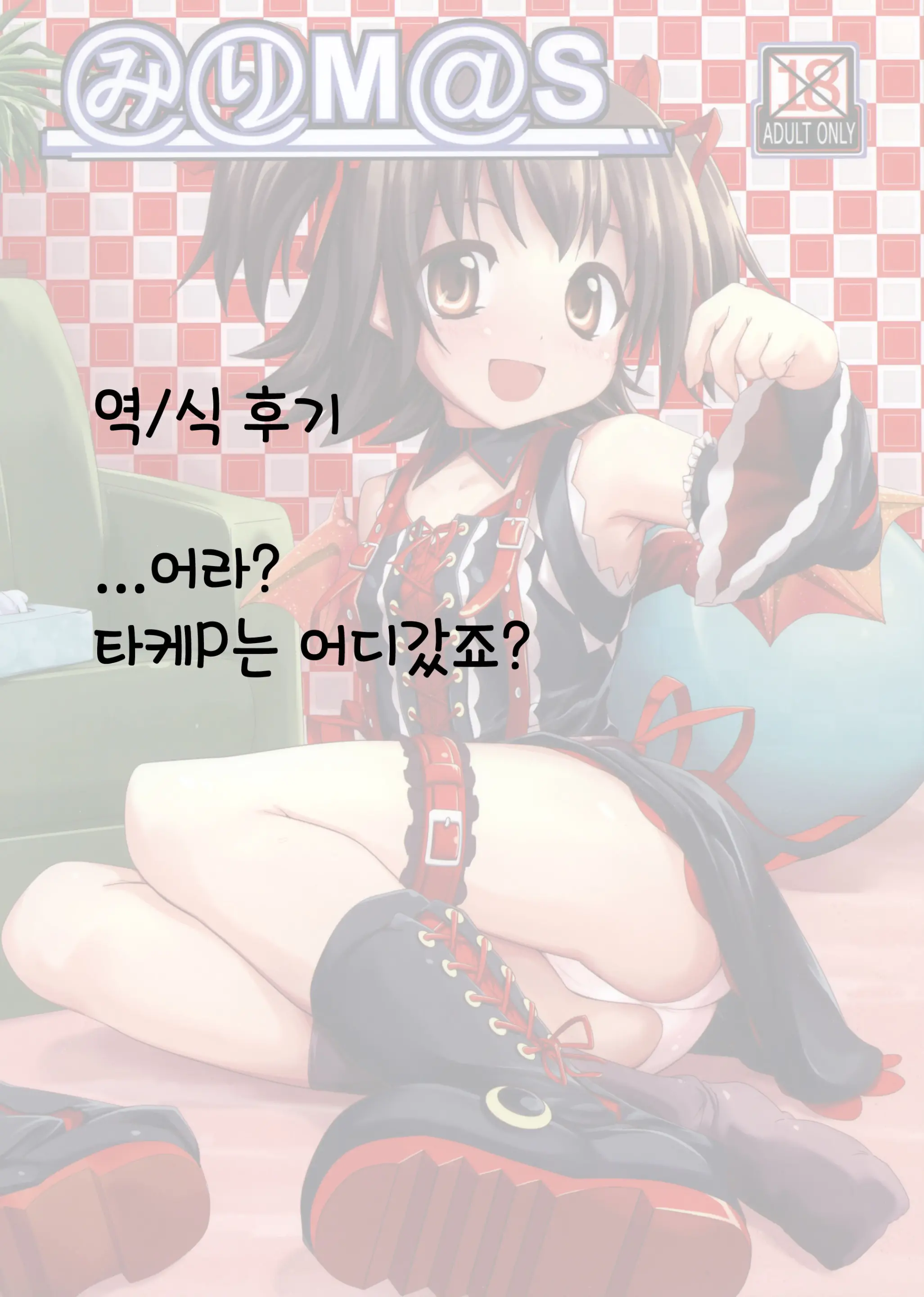 웹툰 이미지 27