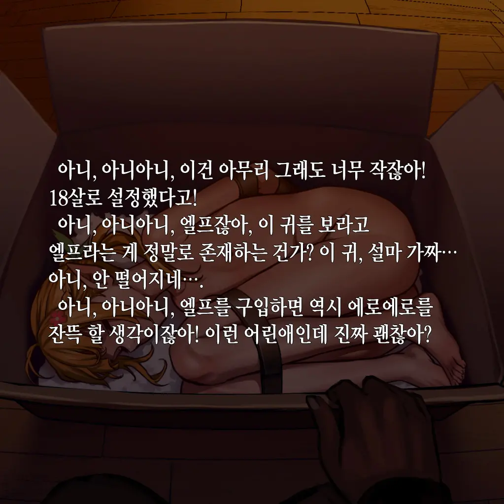 웹툰 이미지 21