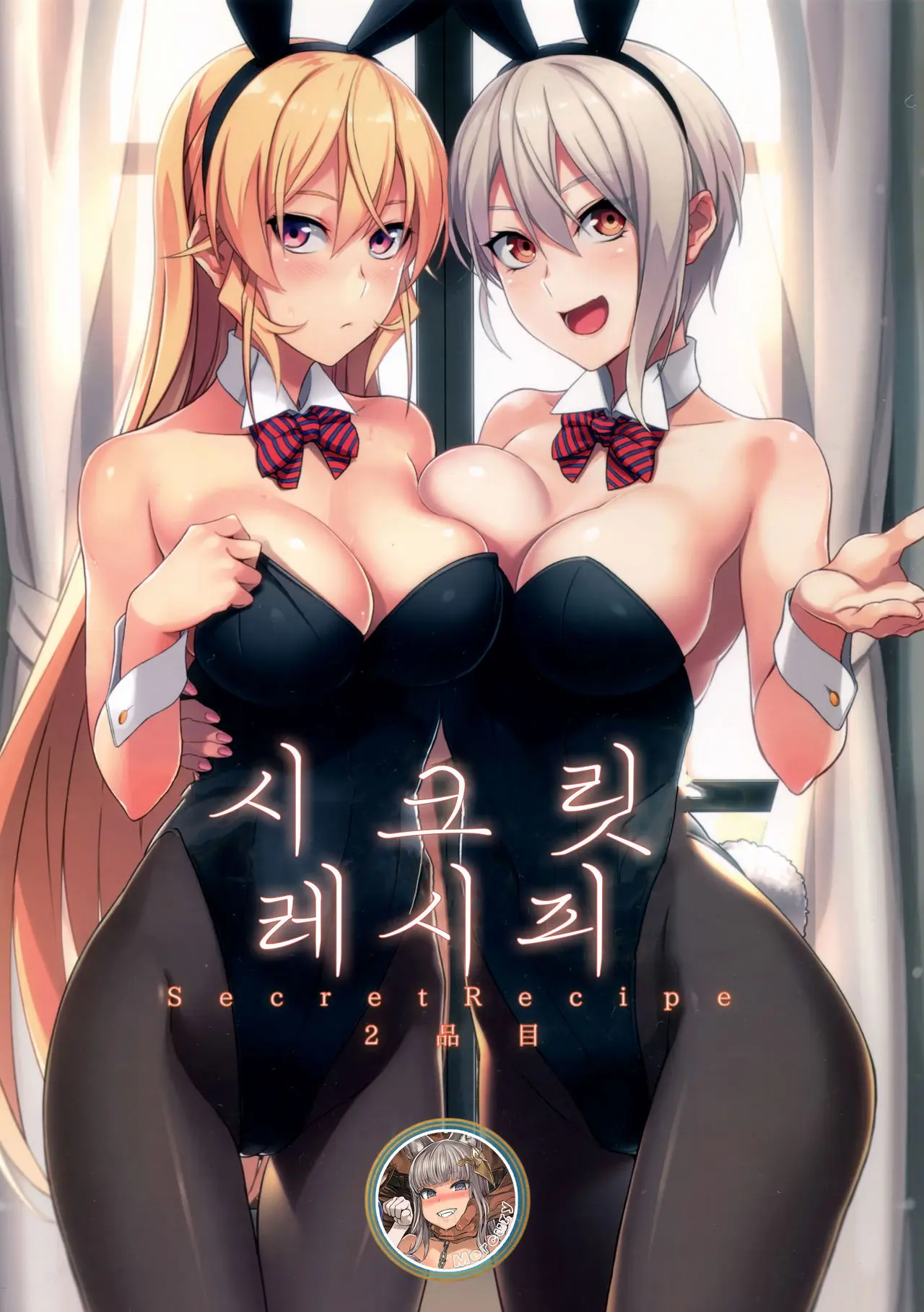 웹툰 이미지 0