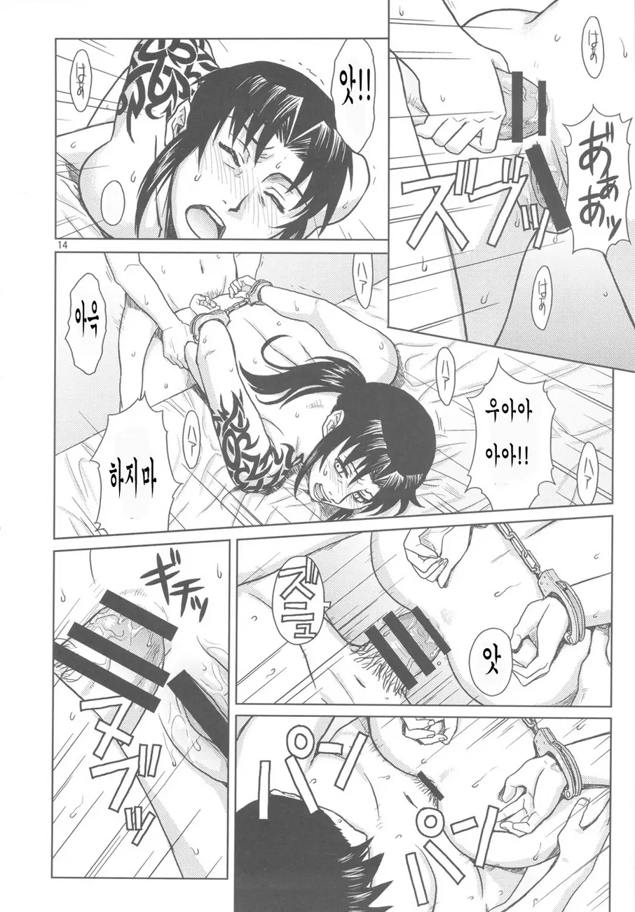웹툰 이미지 12