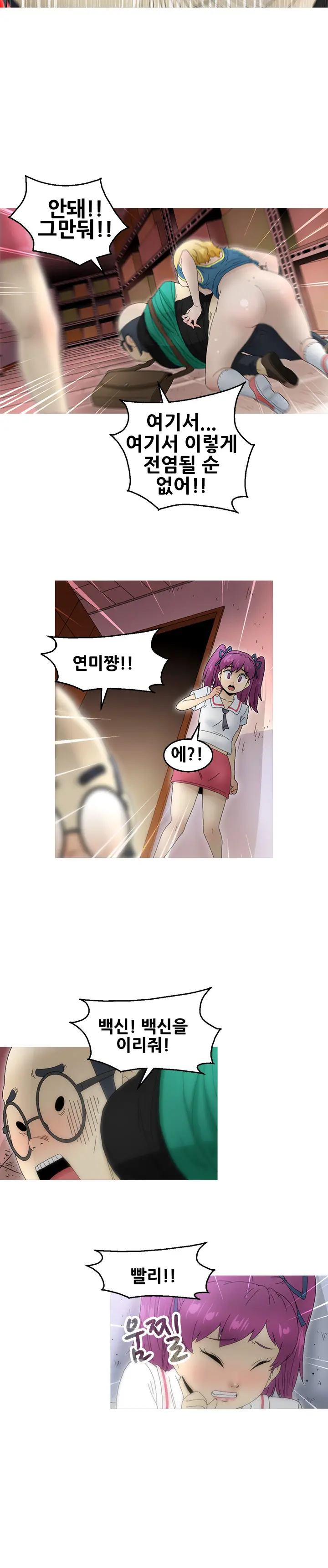 웹툰 이미지 373