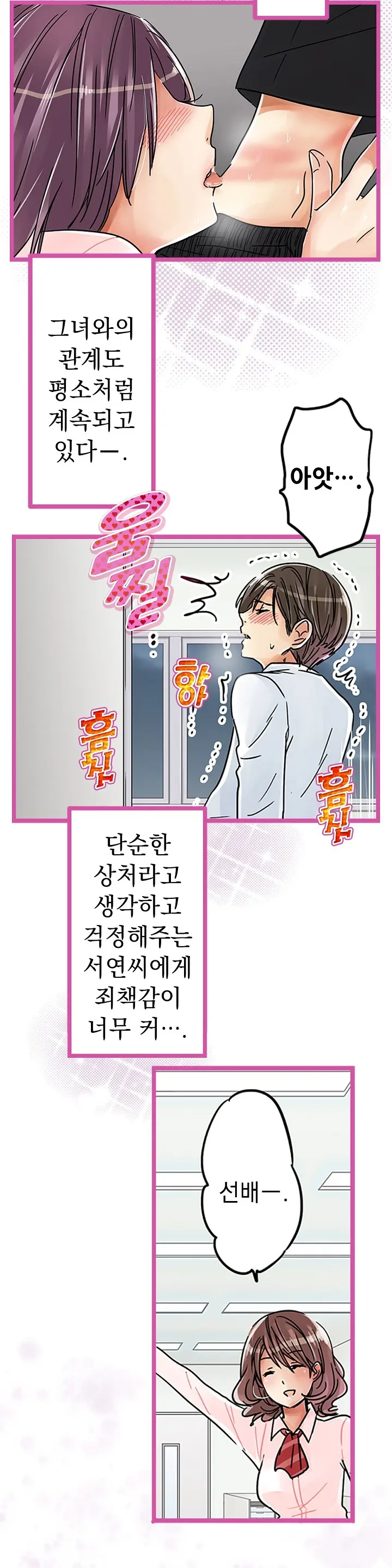 웹툰 이미지 494