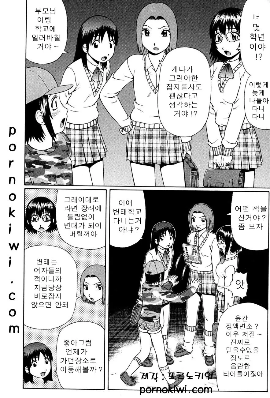 웹툰 이미지 164