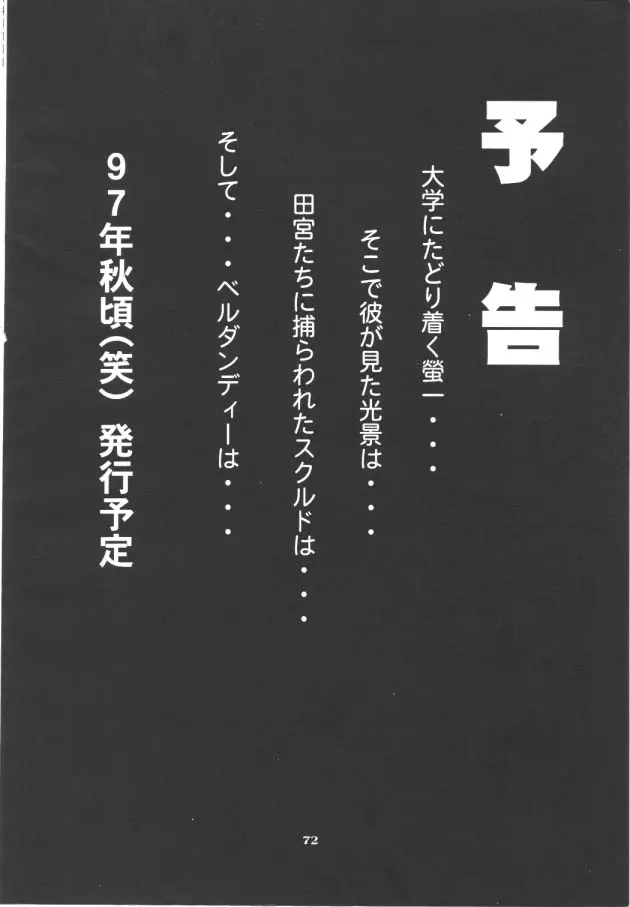 웹툰 이미지 70