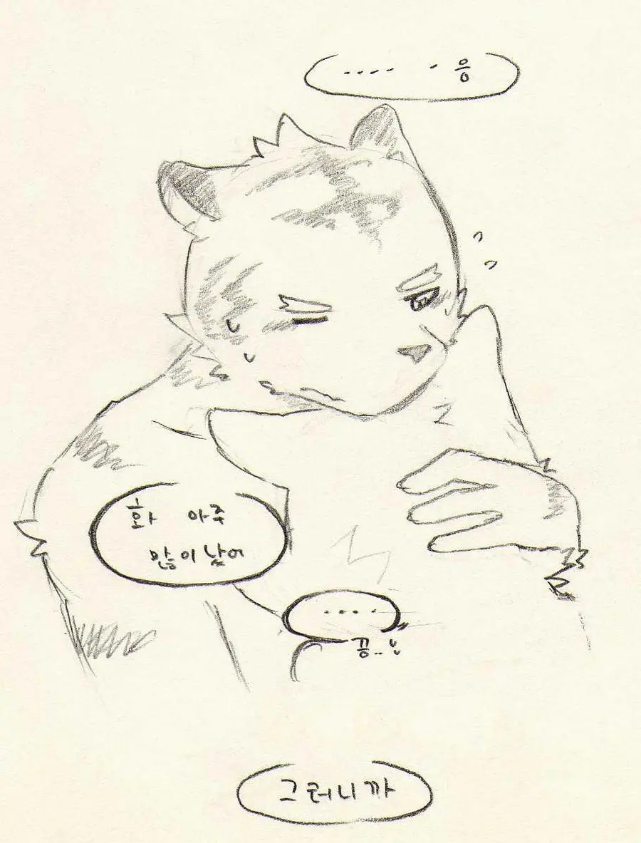 웹툰 이미지 175