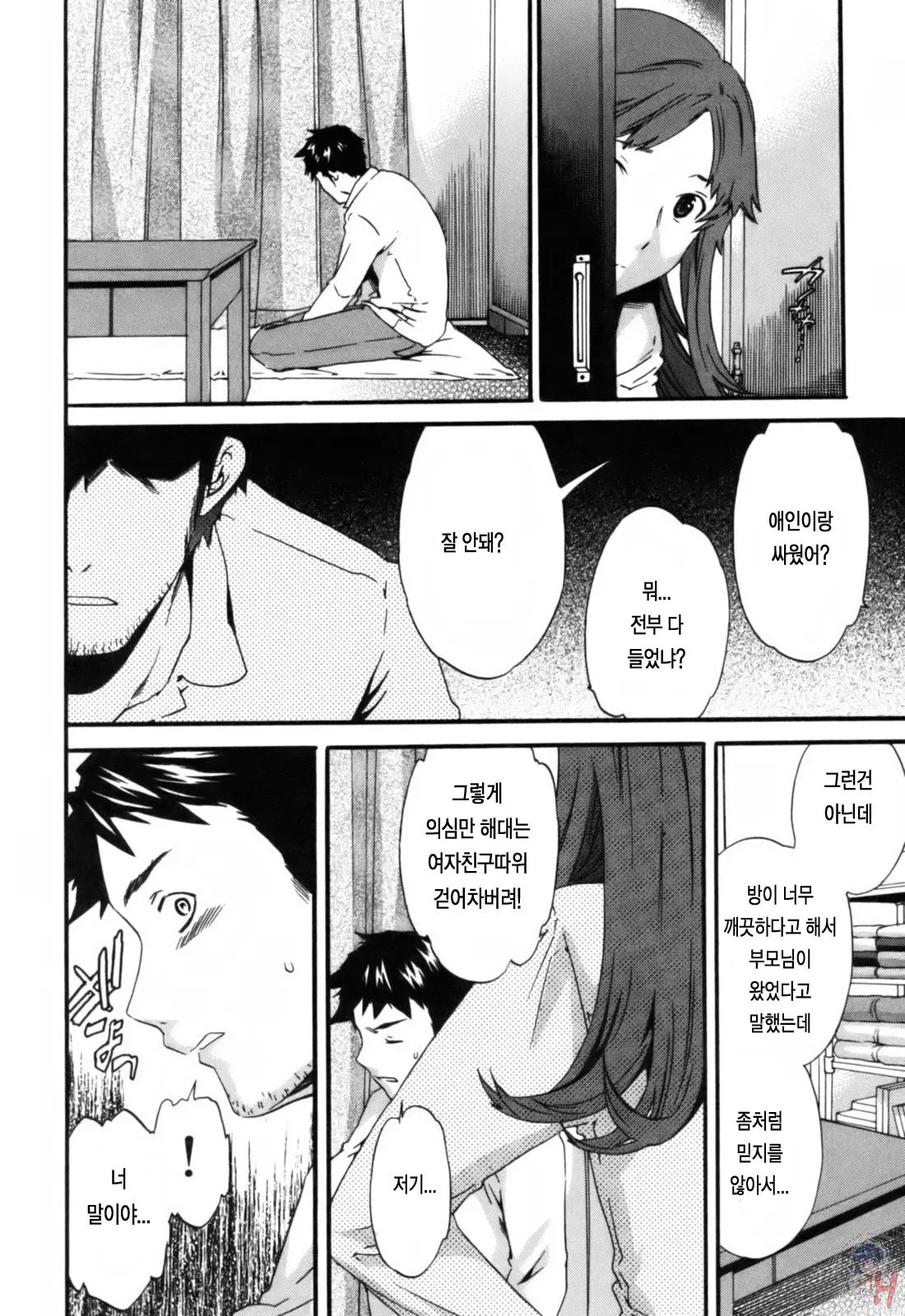 웹툰 이미지 76