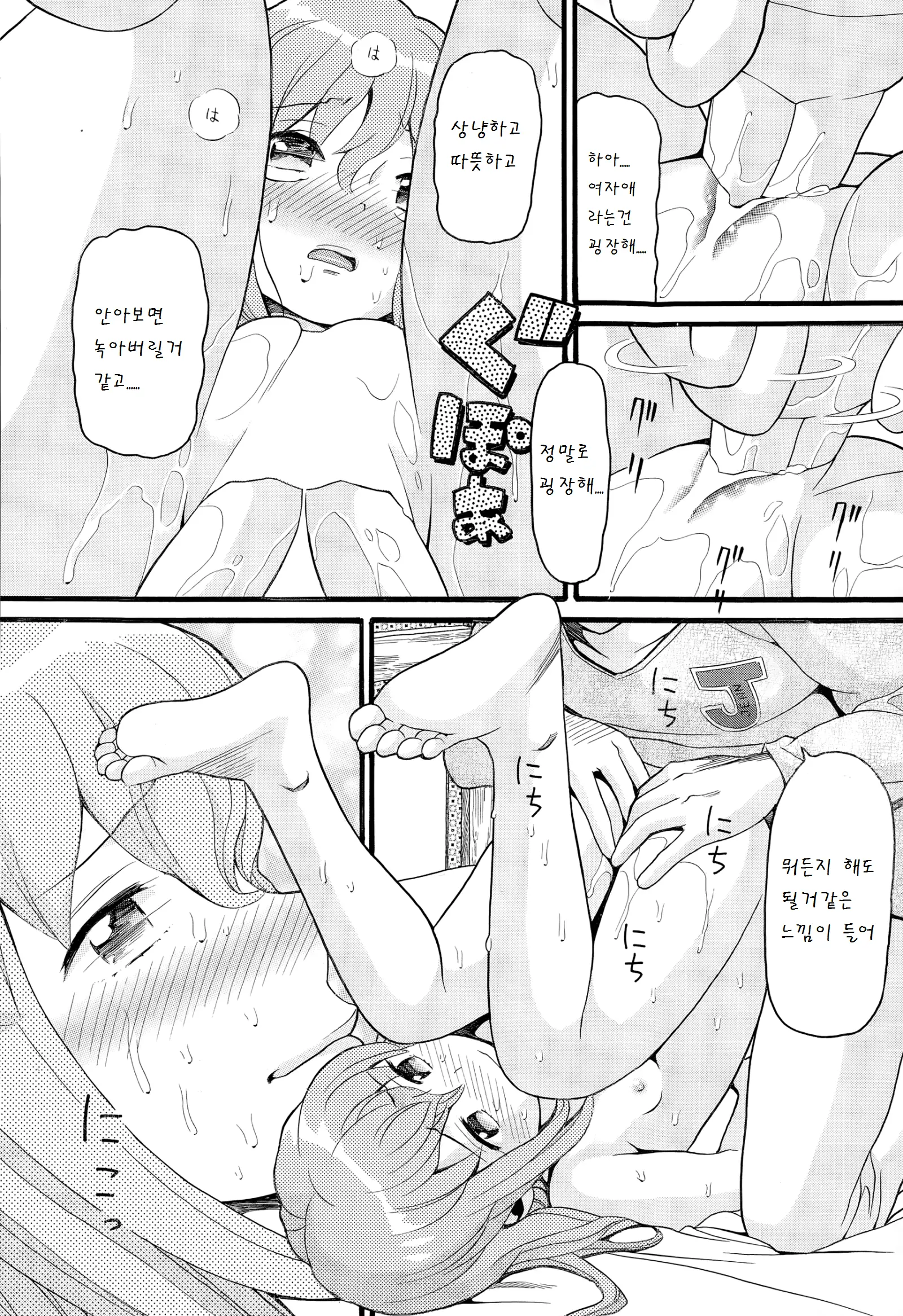 웹툰 이미지 16