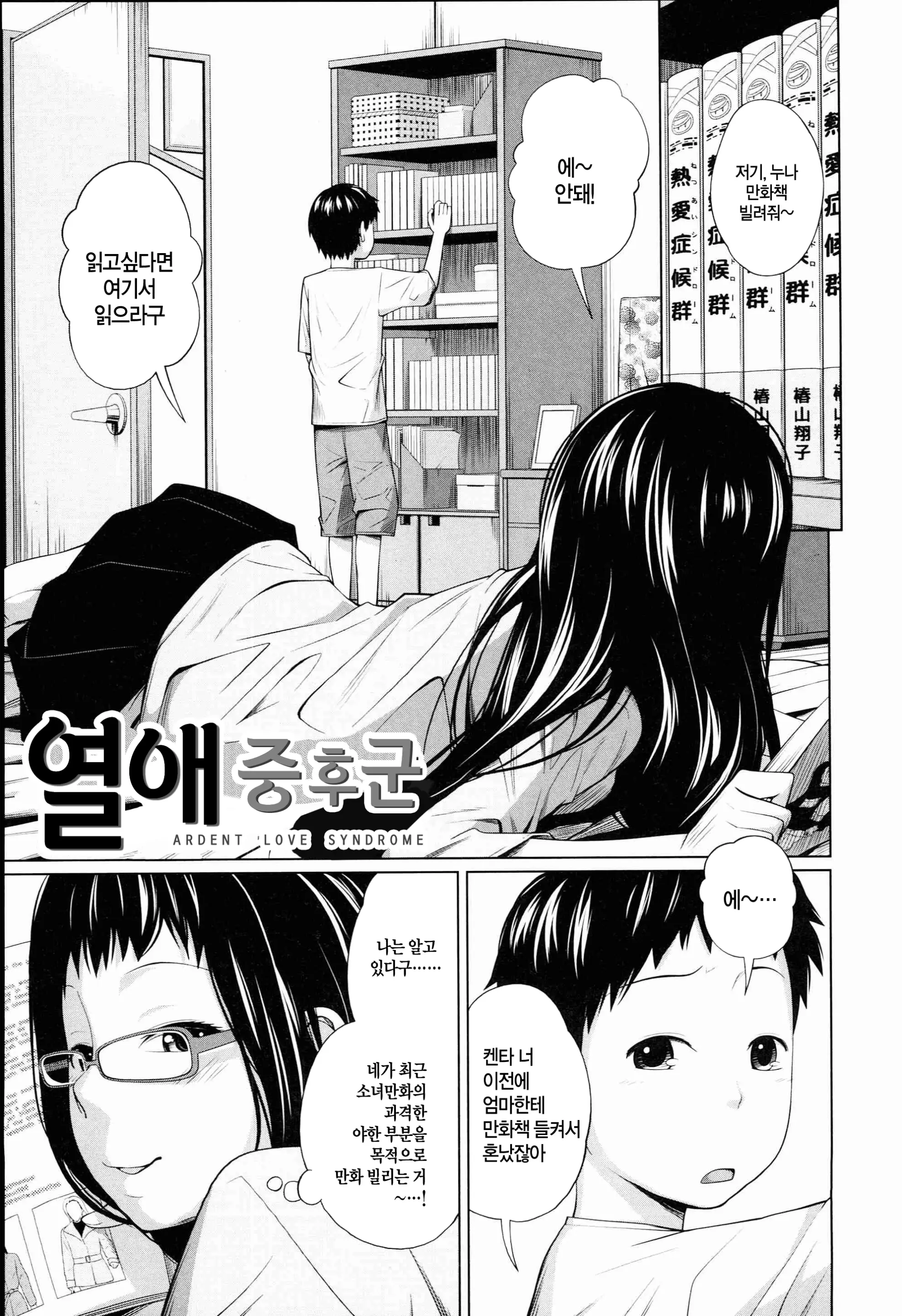 웹툰 이미지 112
