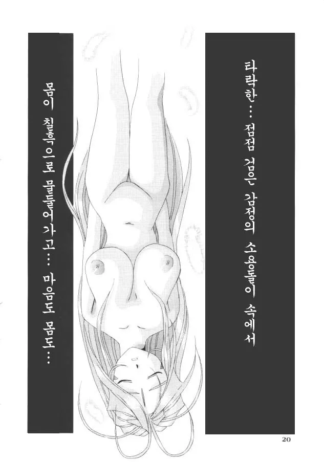 웹툰 이미지 18