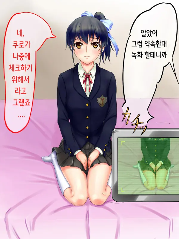 웹툰 이미지 6