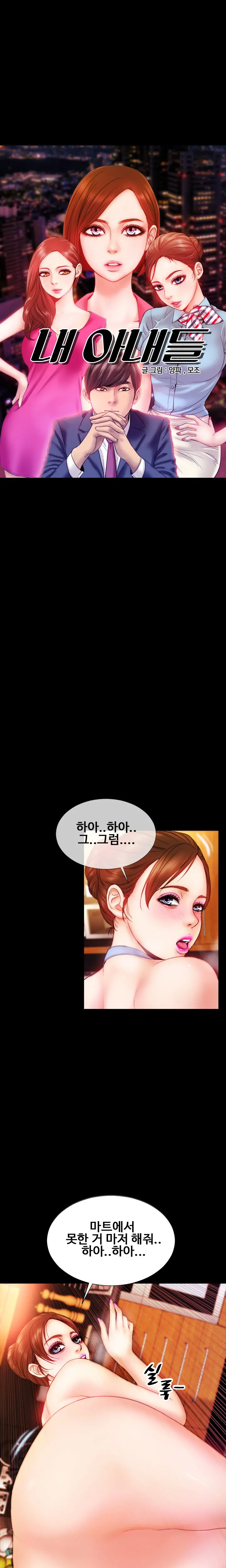 웹툰 이미지 124