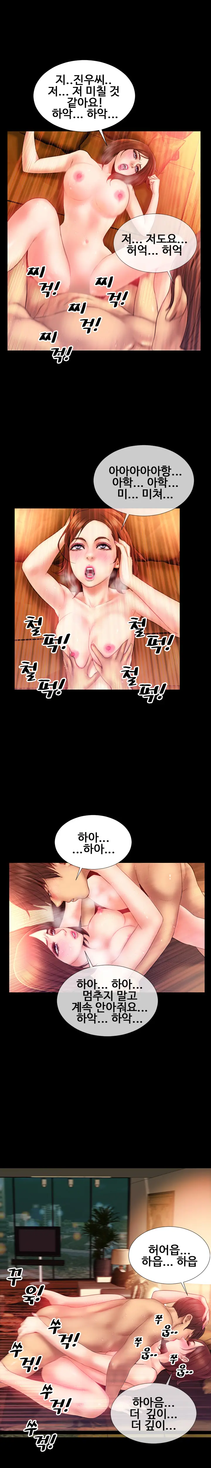 웹툰 이미지 89