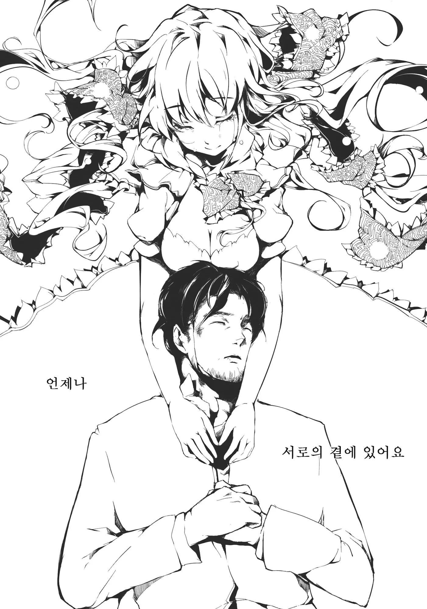 웹툰 이미지 19