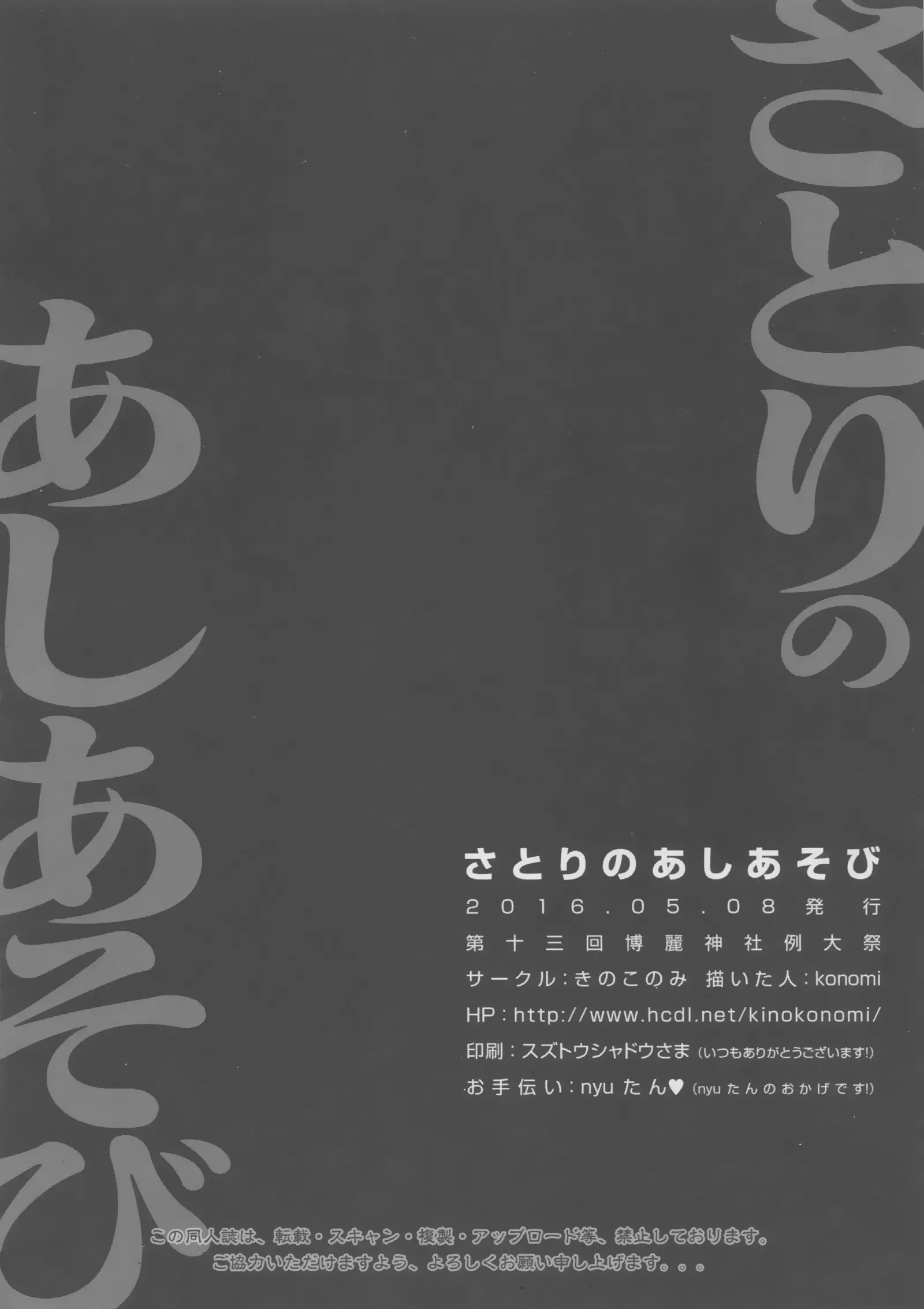 웹툰 이미지 19
