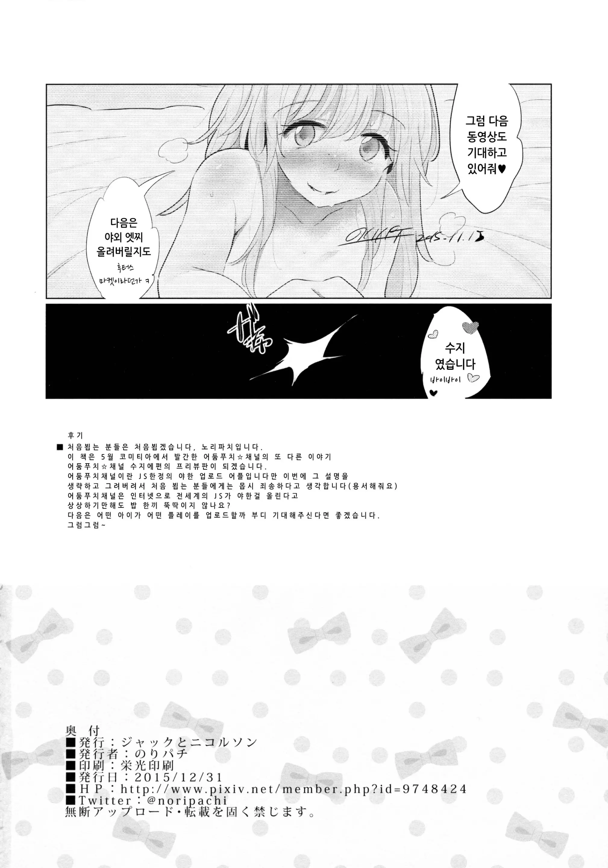 웹툰 이미지 26