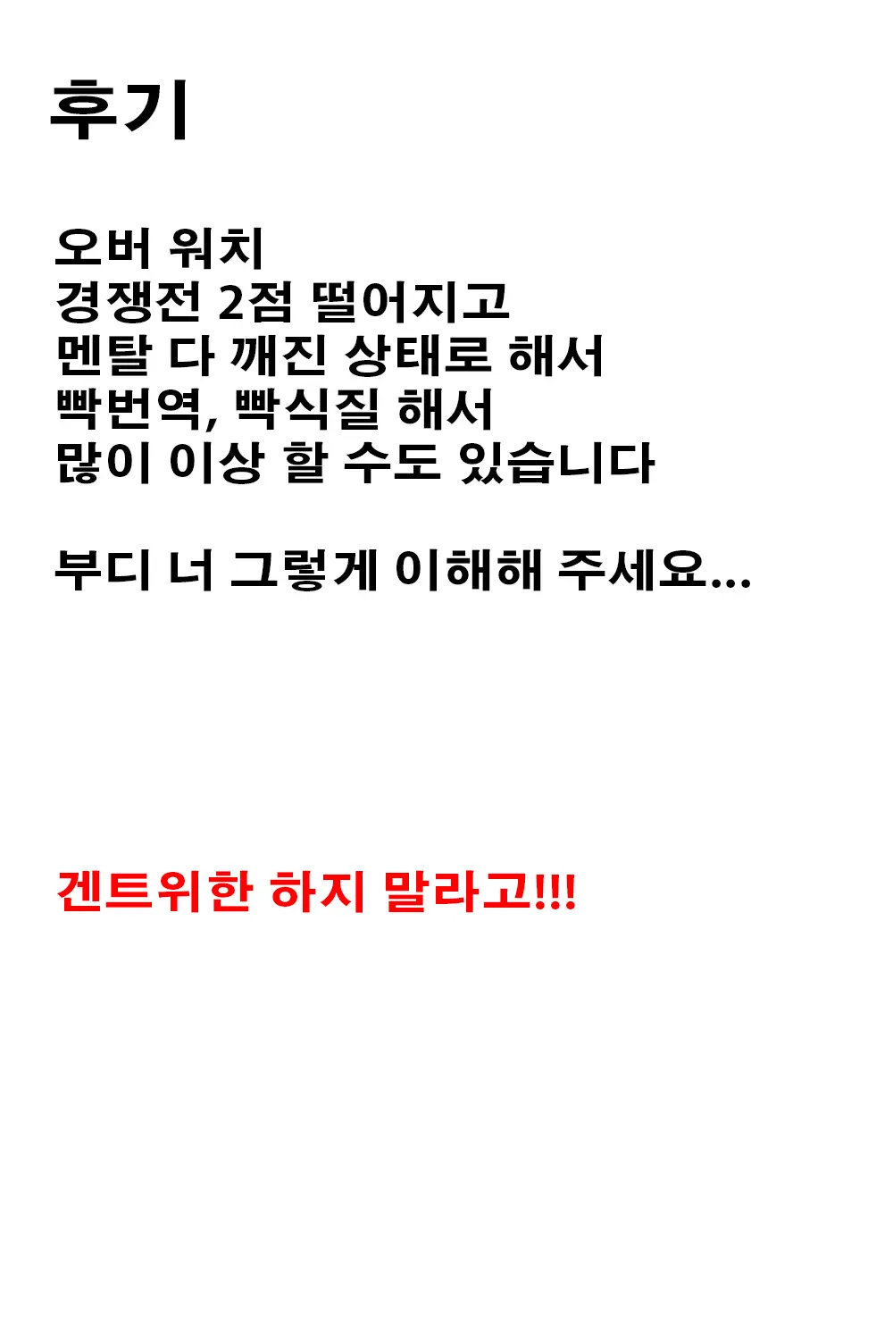 웹툰 이미지 21