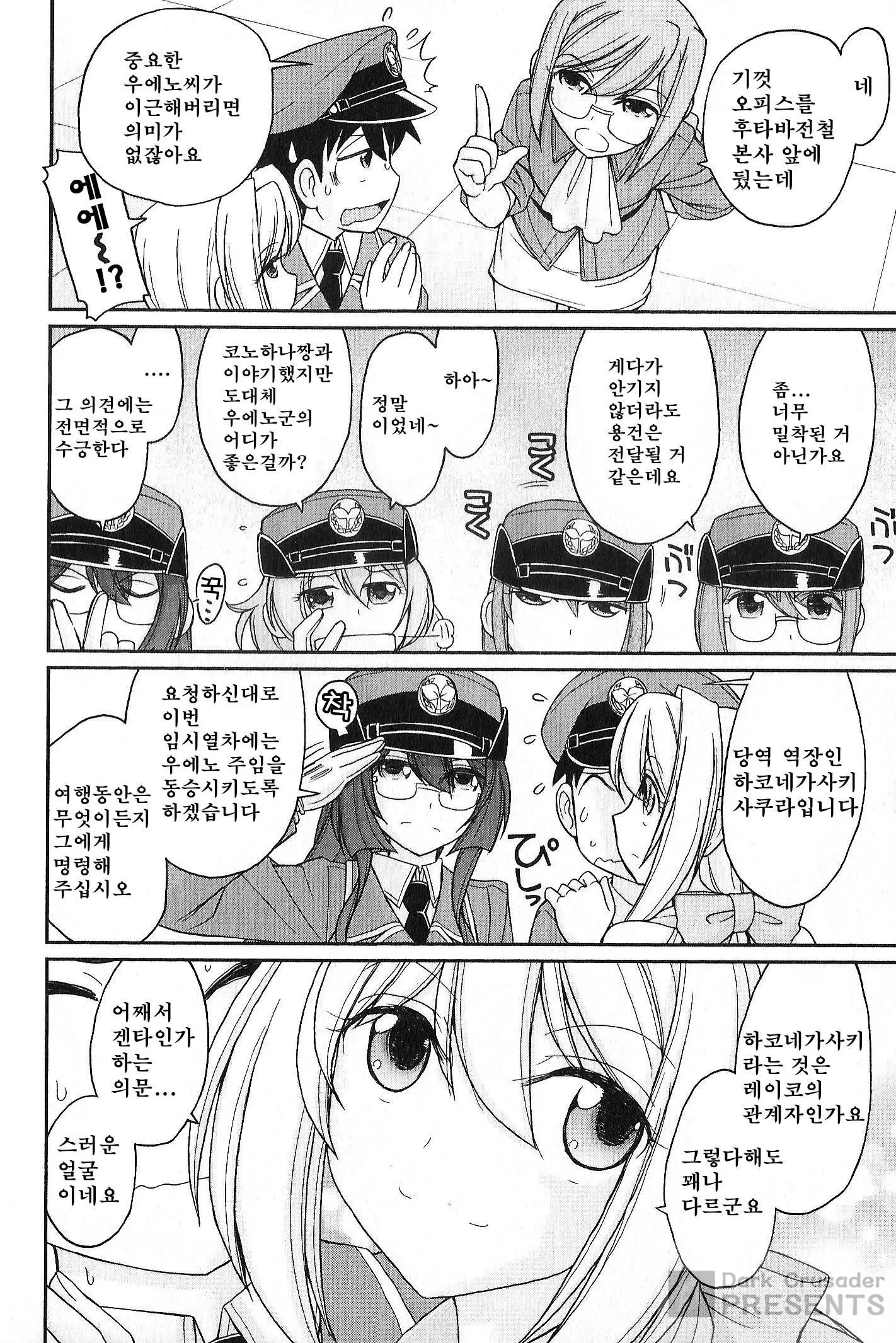 웹툰 이미지 73