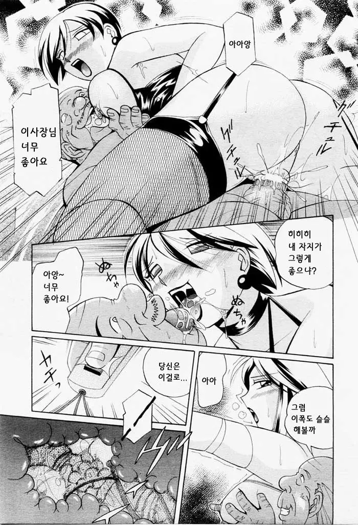 웹툰 이미지 45