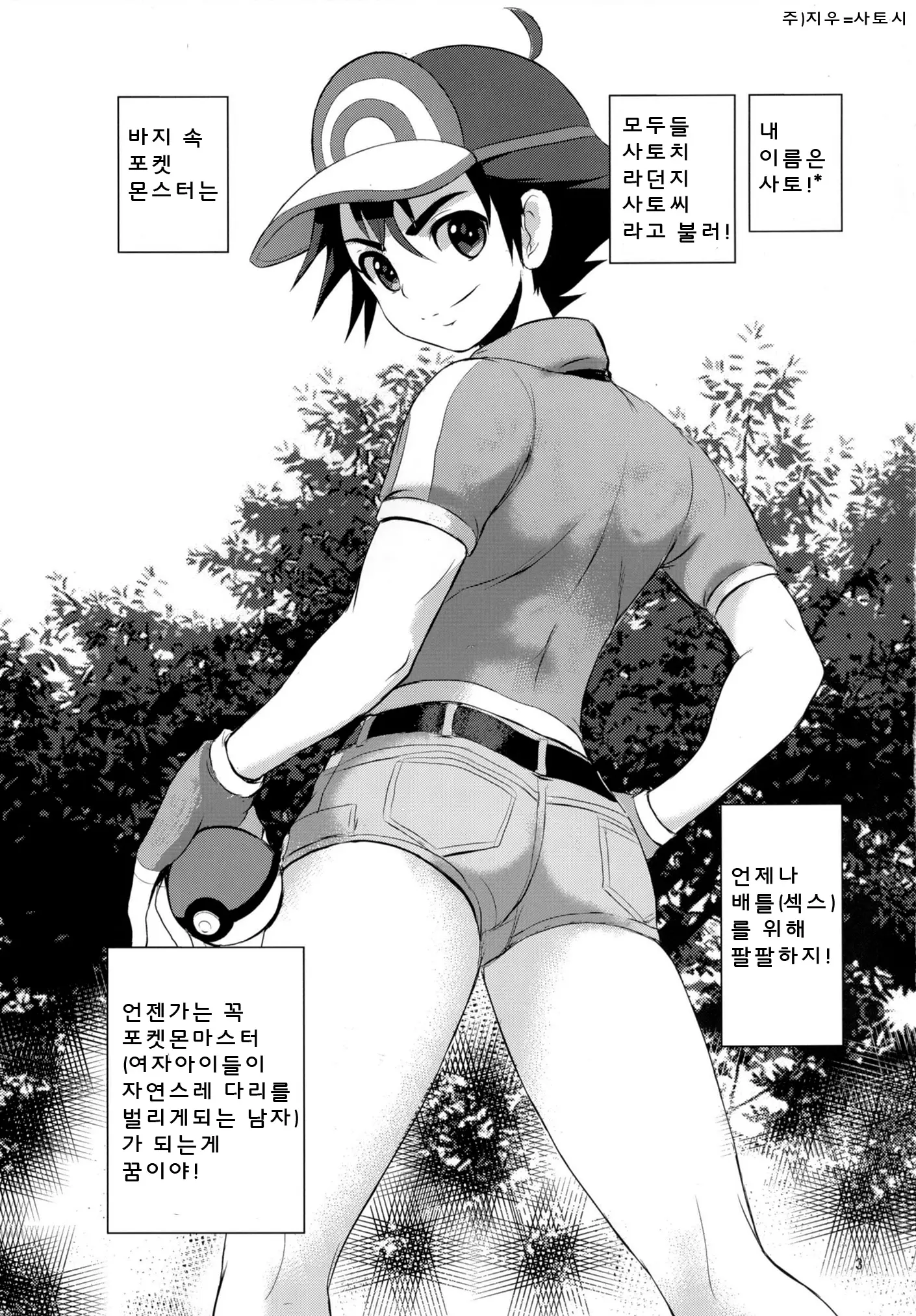 웹툰 이미지 1