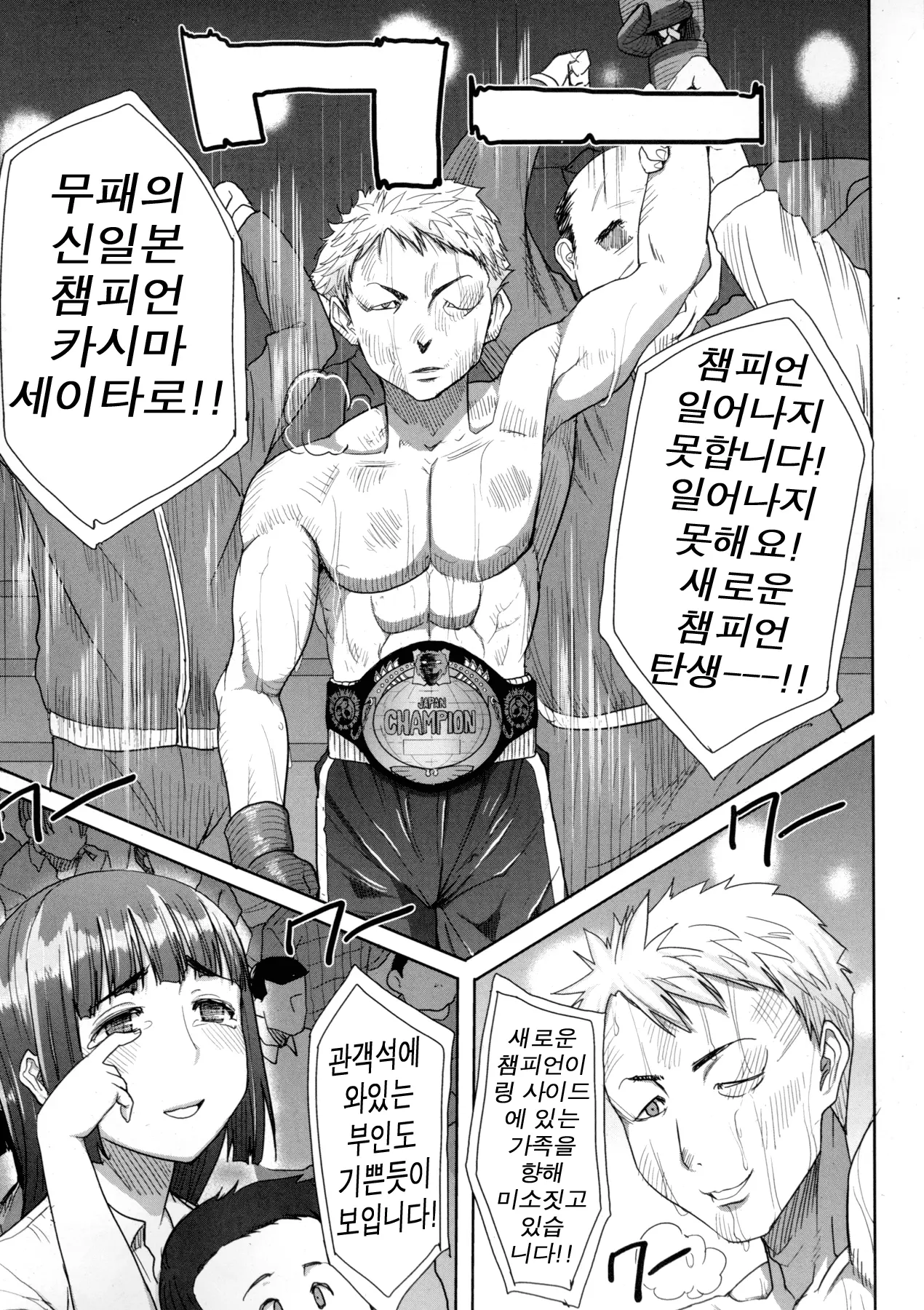 웹툰 이미지 46