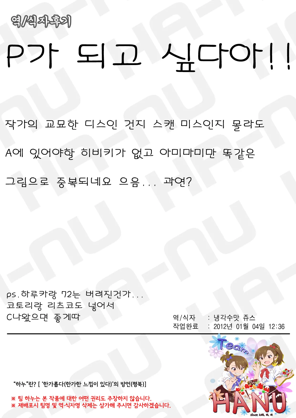 웹툰 이미지 20