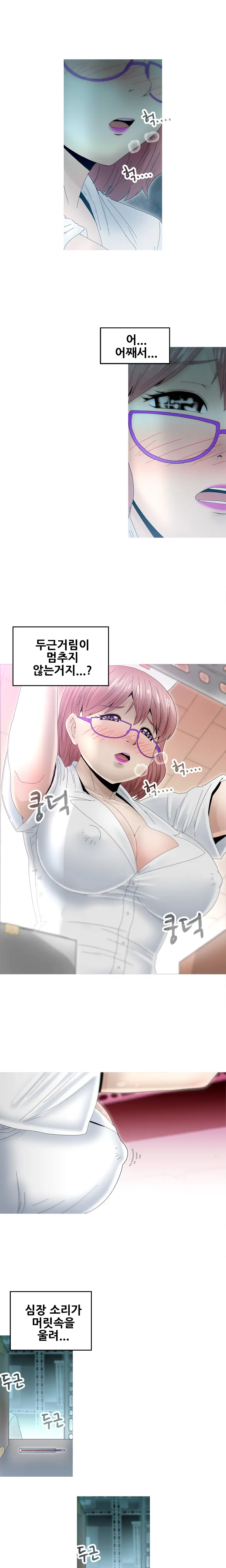 웹툰 이미지 211