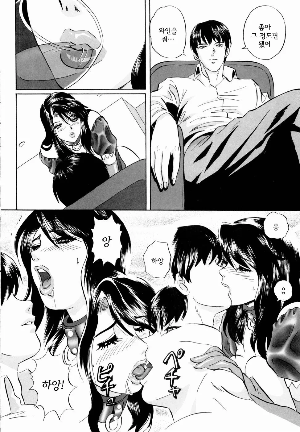 웹툰 이미지 34