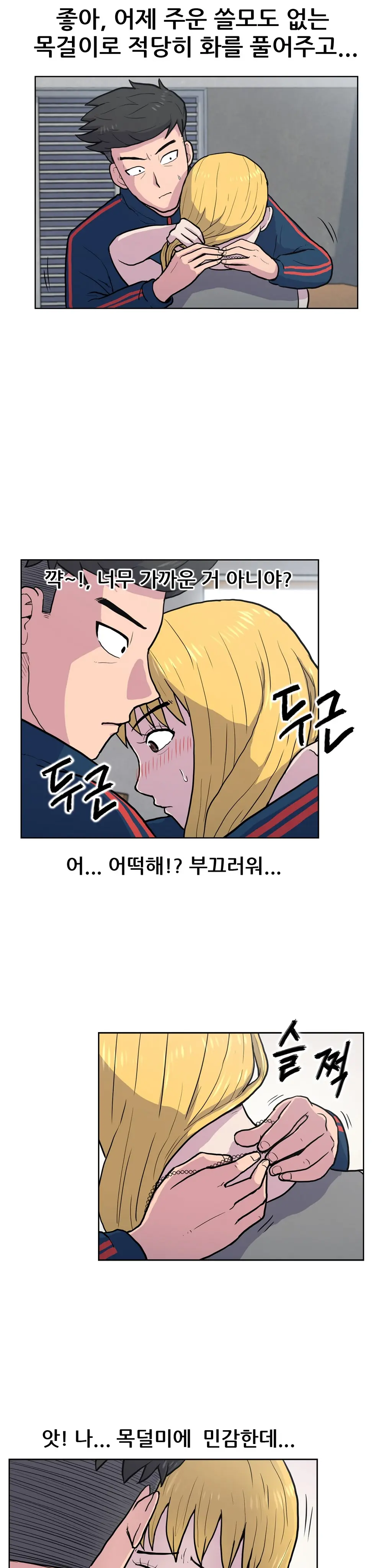 웹툰 이미지 342
