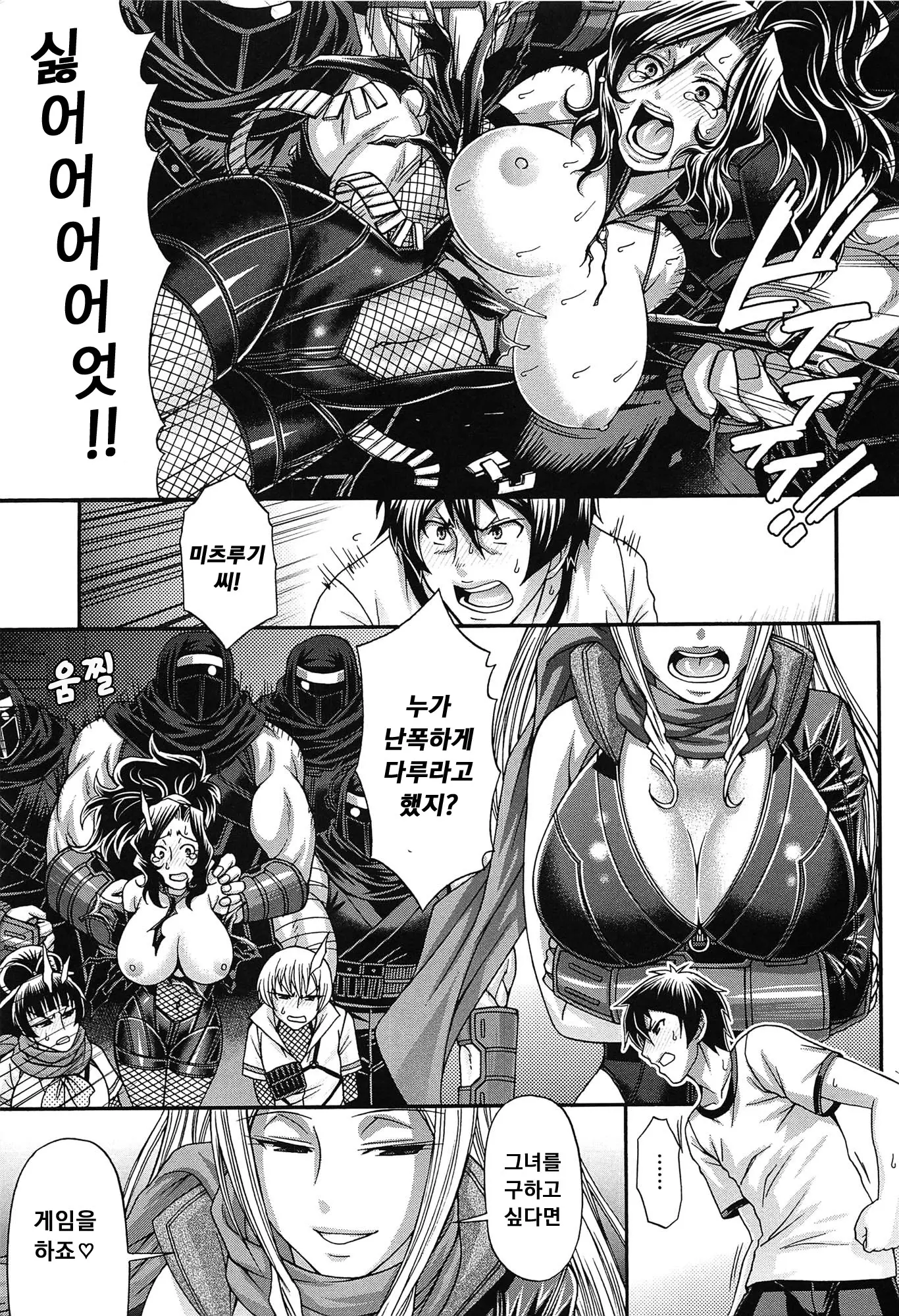웹툰 이미지 113