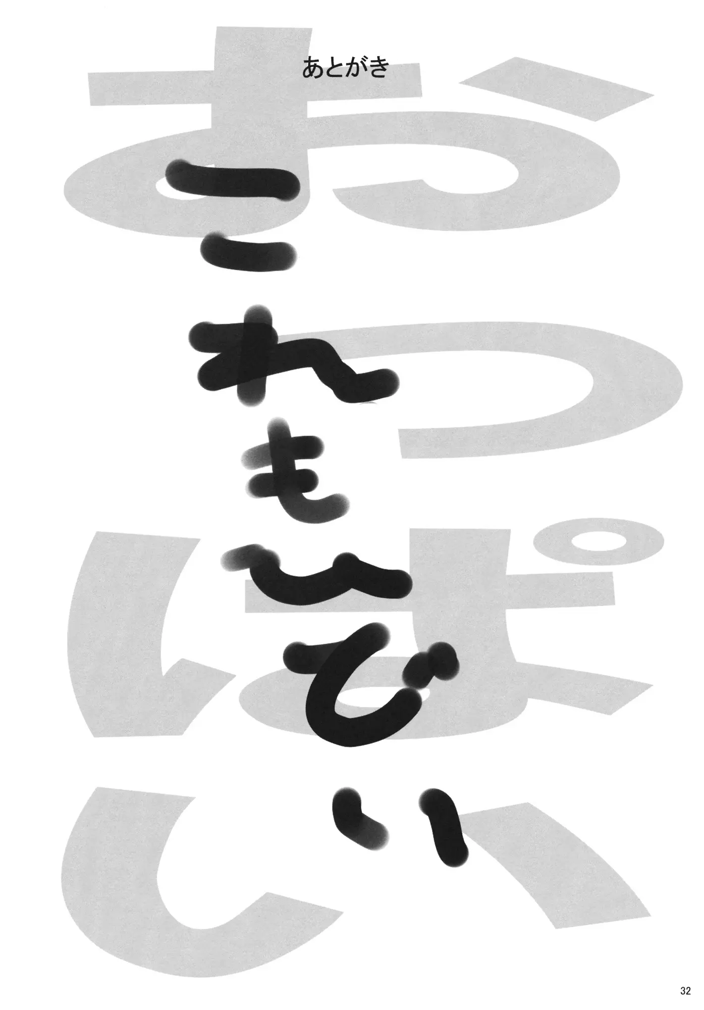 웹툰 이미지 30