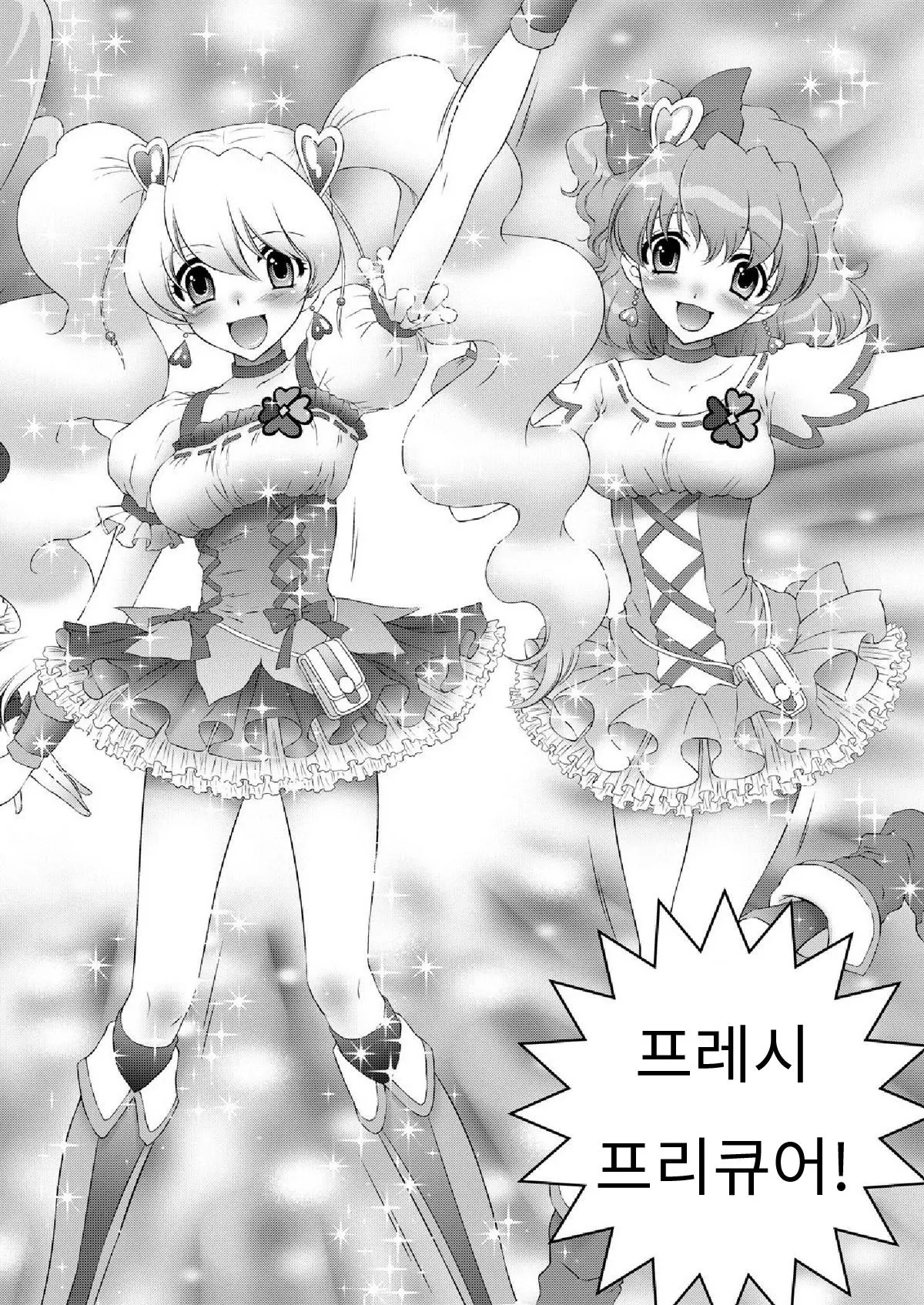 웹툰 이미지 3