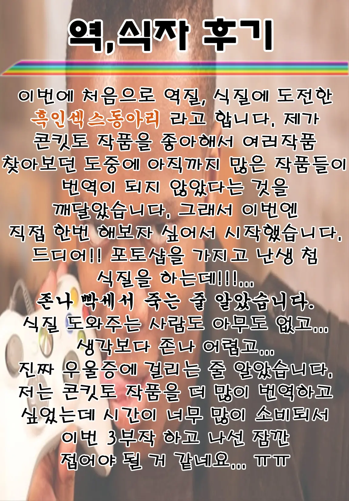 웹툰 이미지 25