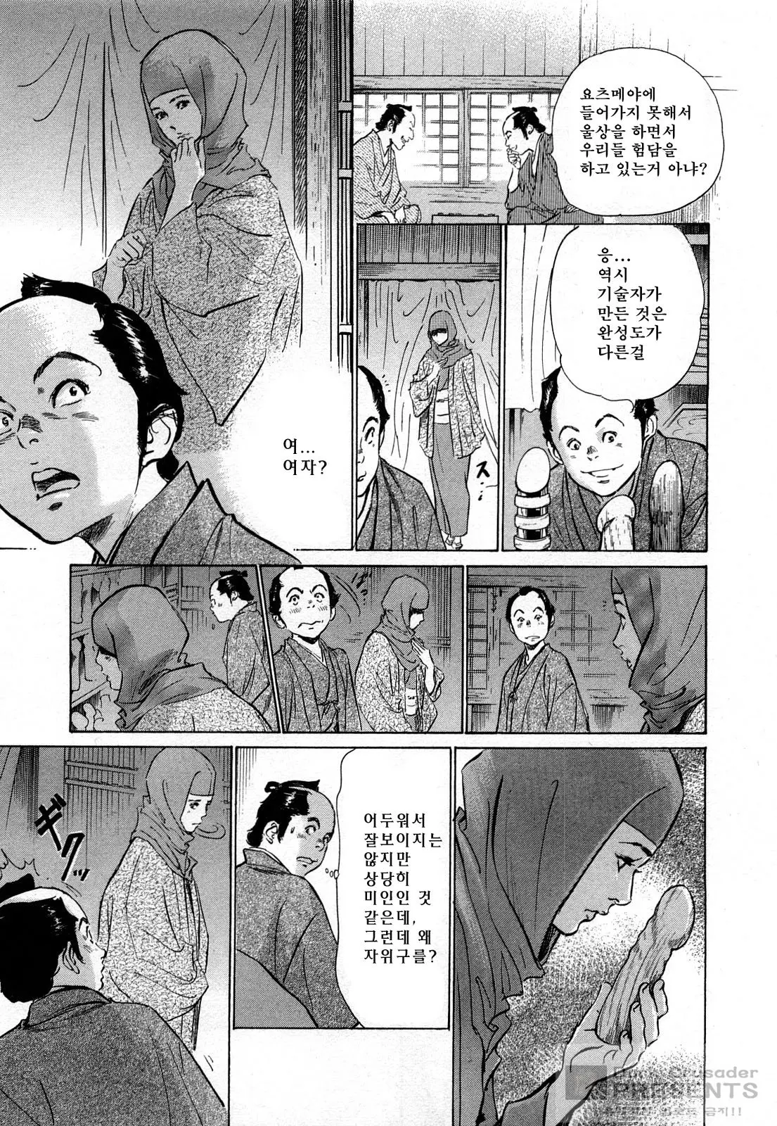 웹툰 이미지 107