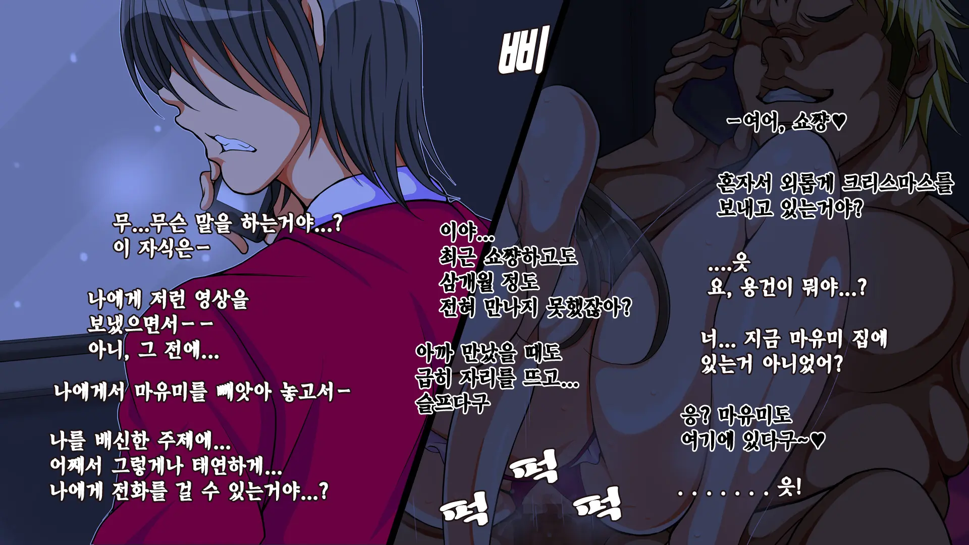 웹툰 이미지 250