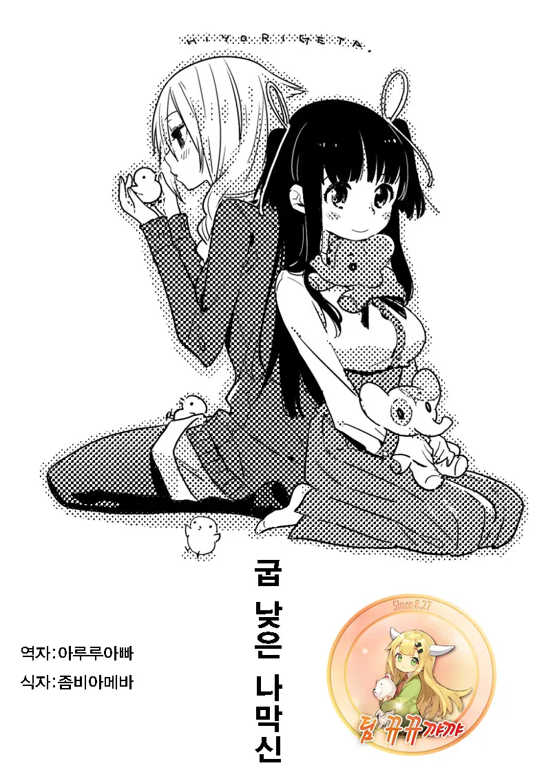 웹툰 이미지 0