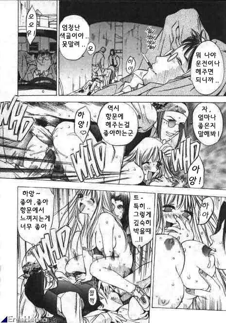 웹툰 이미지 251