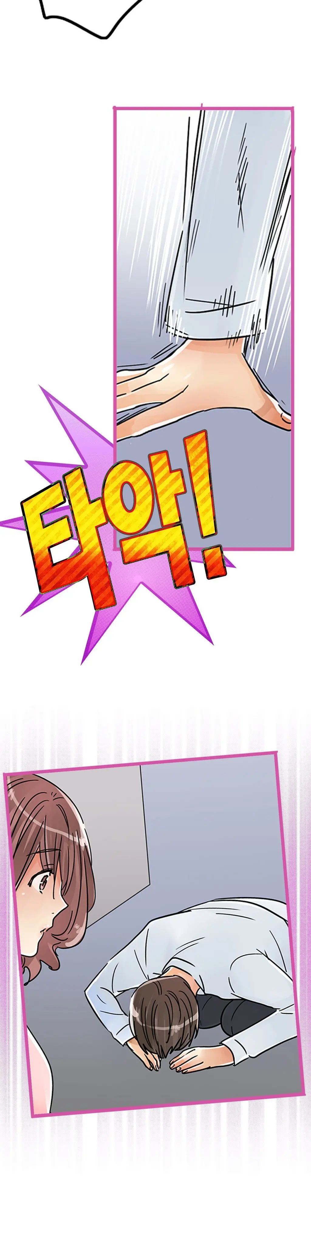 웹툰 이미지 468