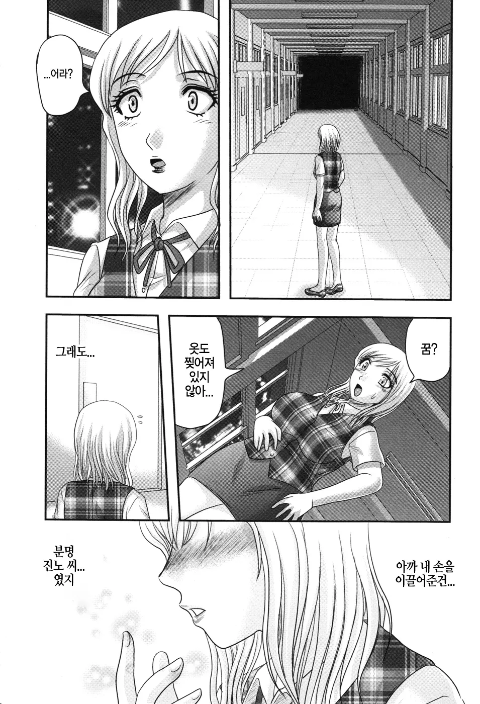 웹툰 이미지 124