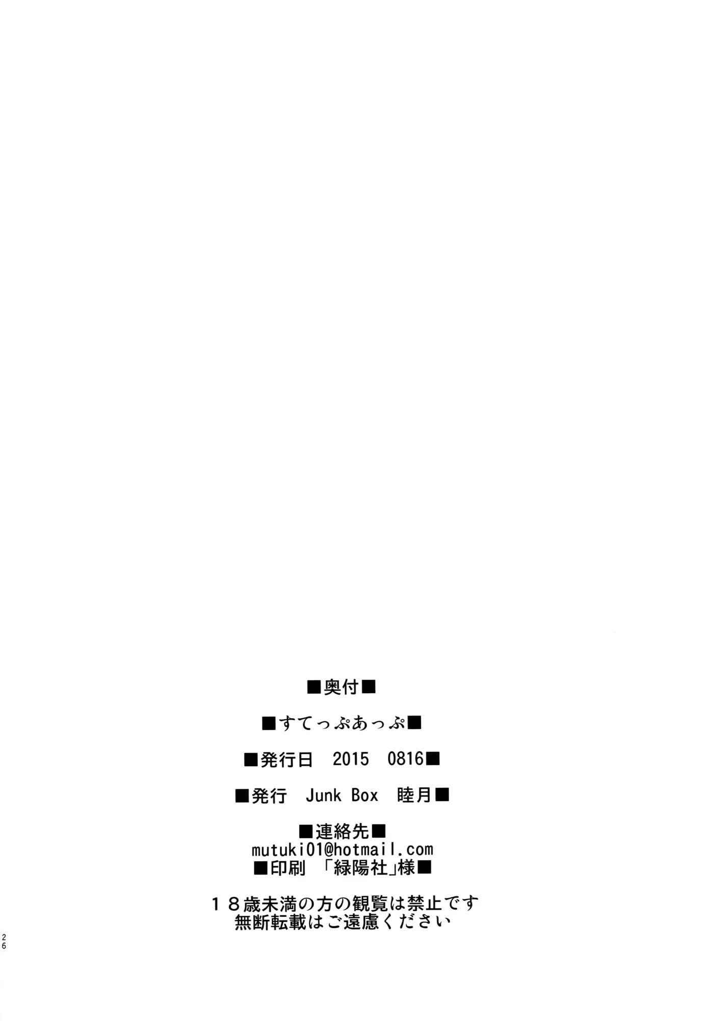 웹툰 이미지 24