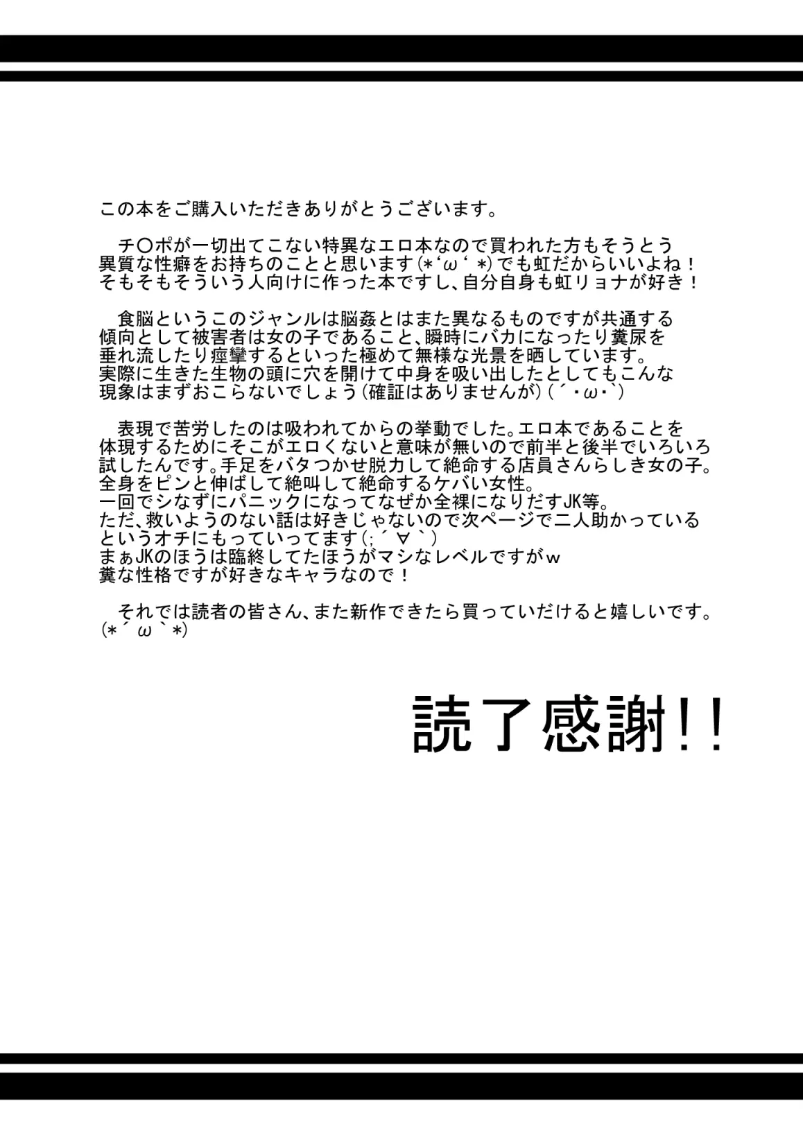 웹툰 이미지 24