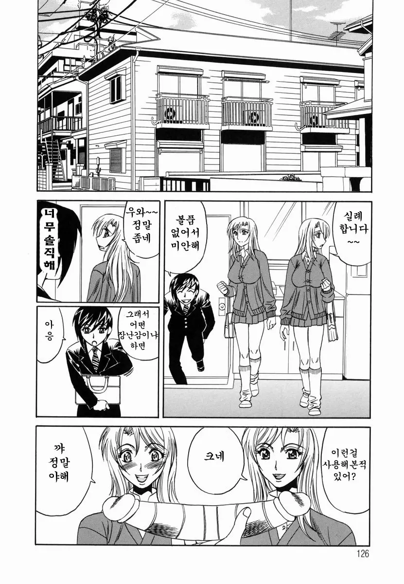 웹툰 이미지 122