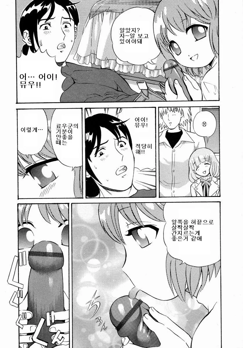 웹툰 이미지 6