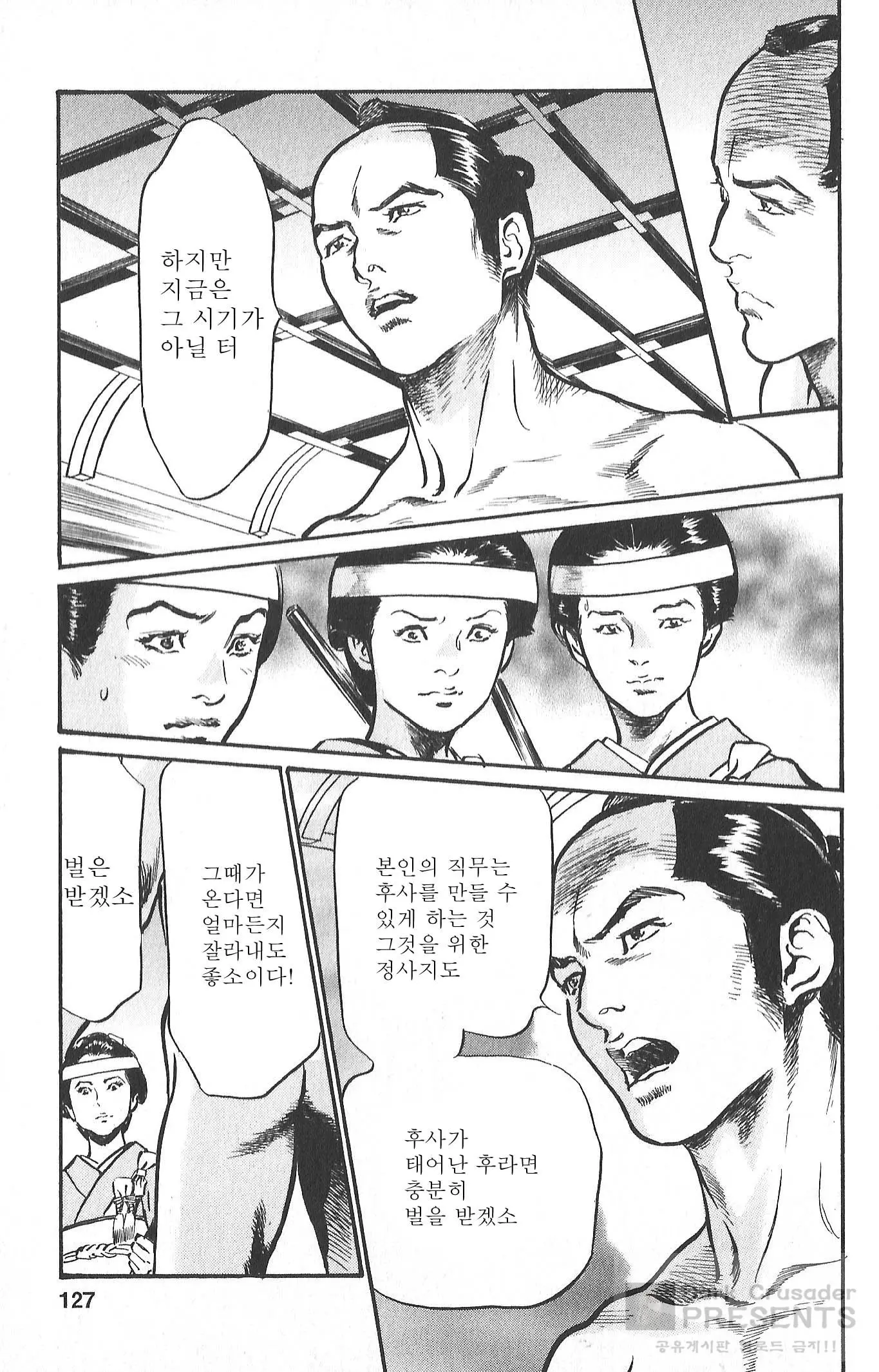 웹툰 이미지 119
