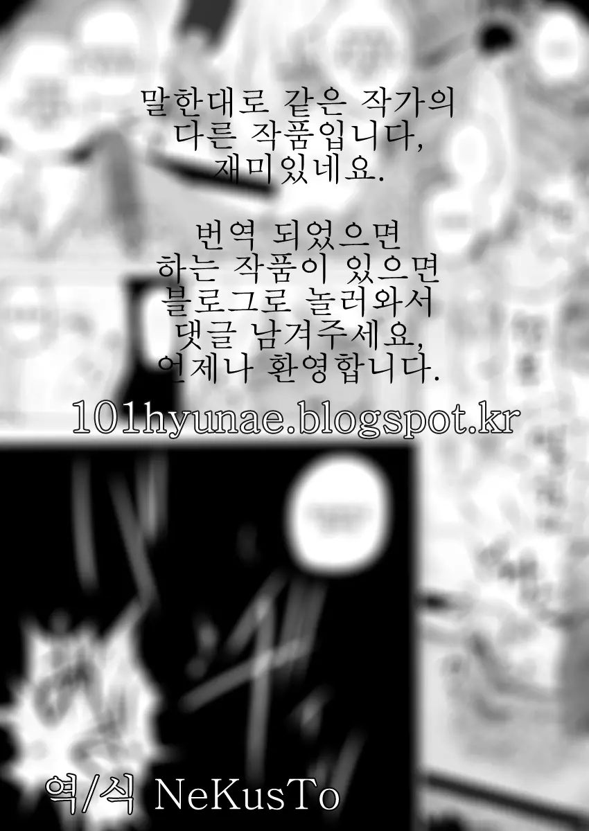 웹툰 이미지 17