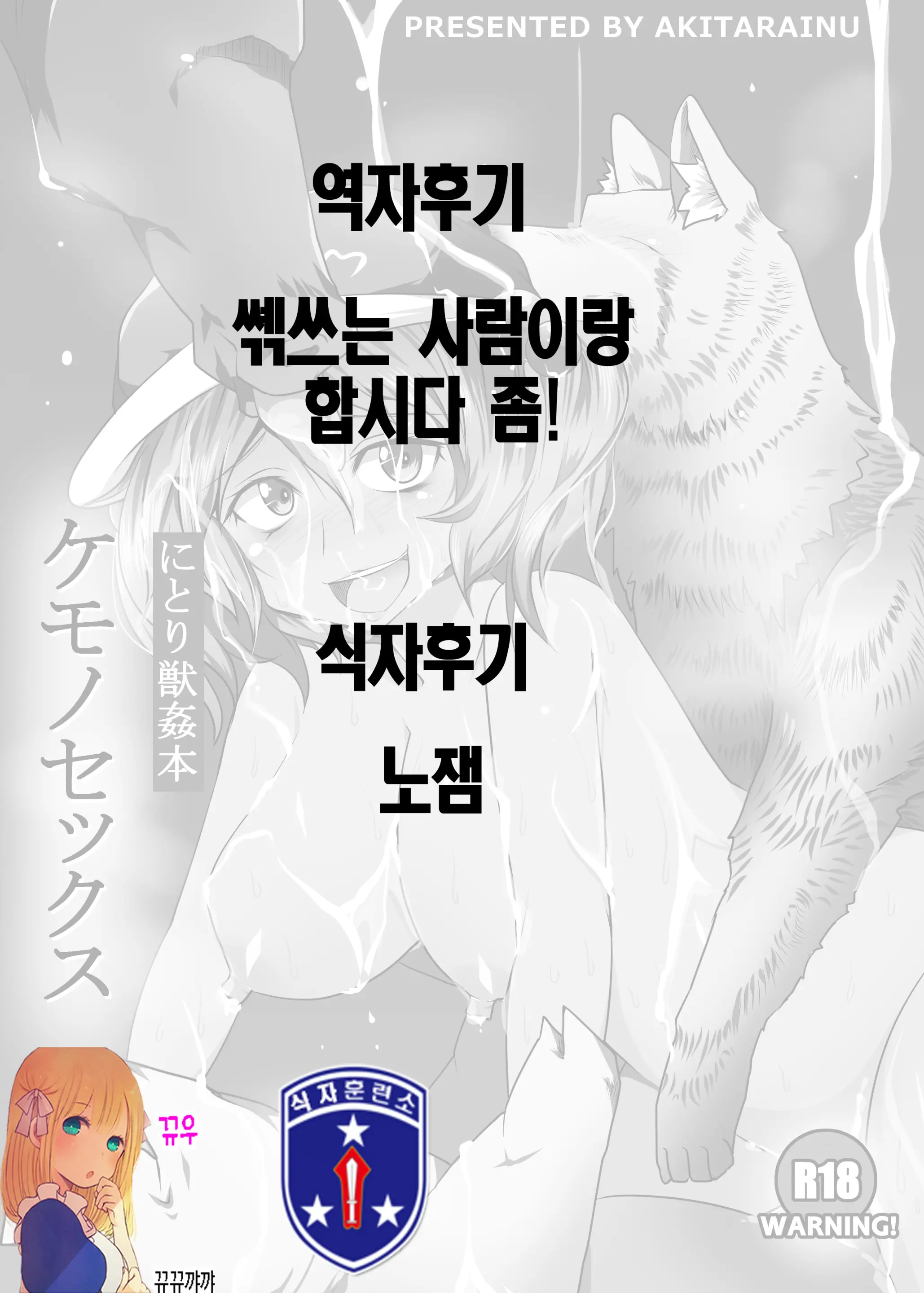 웹툰 이미지 21