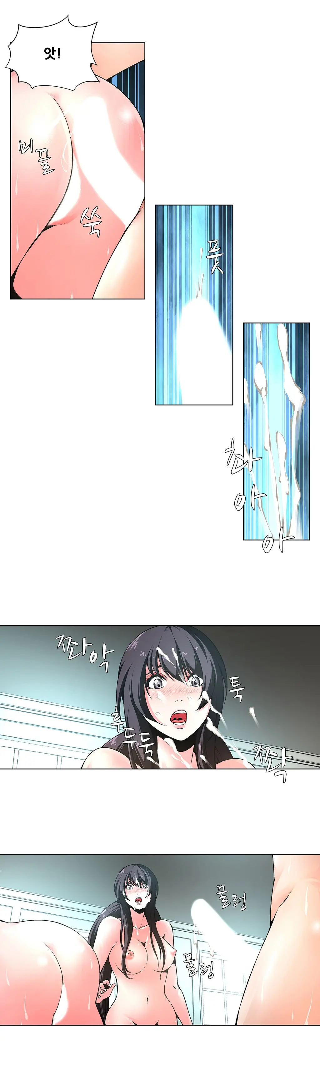웹툰 이미지 141