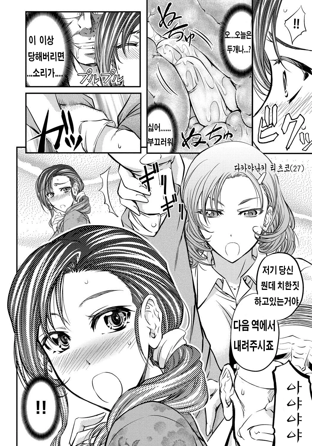 웹툰 이미지 36