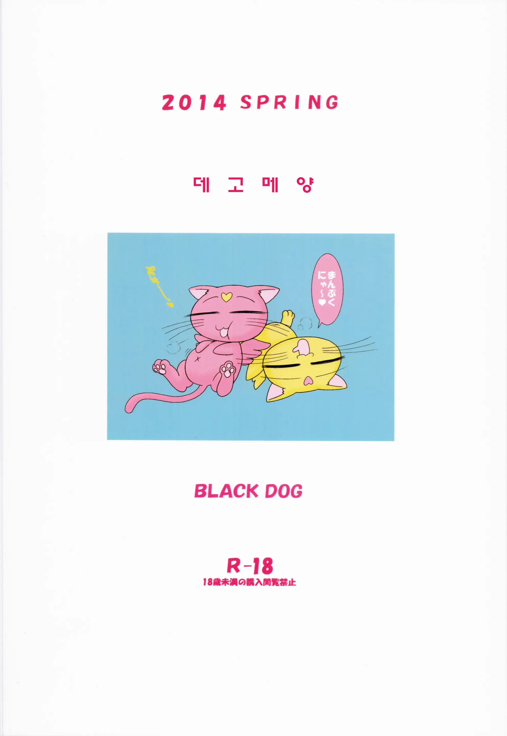 웹툰 이미지 27
