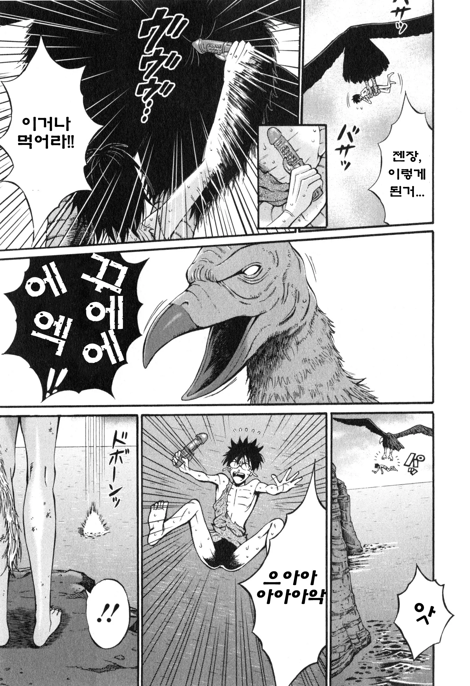 웹툰 이미지 104