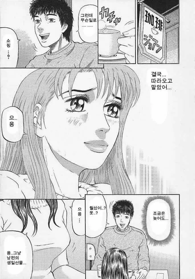웹툰 이미지 74